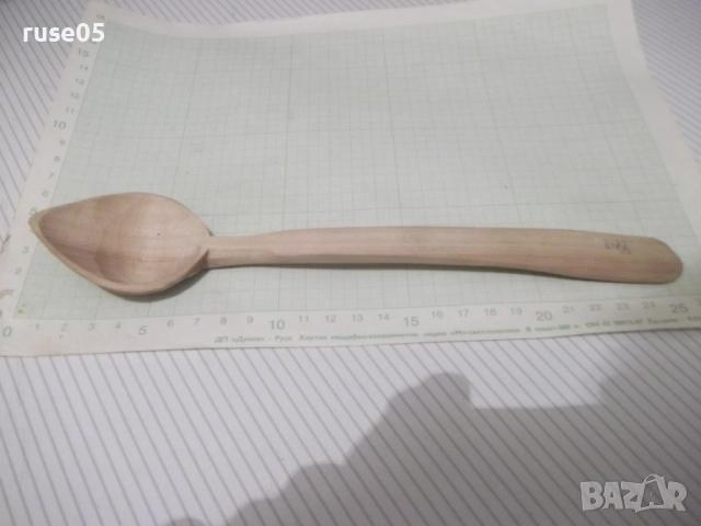 Лъжица дървена от соца нова