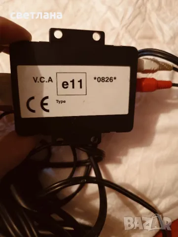кабел V. C. A e 11 *0826*, снимка 1