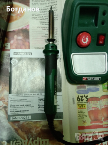 ПОЯЛНИК СИЛВЪРКРЕСТ ПОЧТИ НОВ , снимка 6 - Други - 44709040