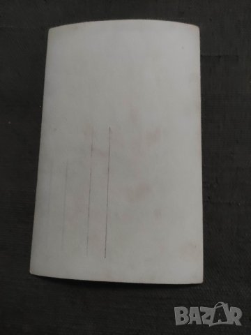 Продавам стар снимки курс Шев и Бродерия село Надеждата - фото Васил Поп Арсов, снимка 7 - Други ценни предмети - 42080653