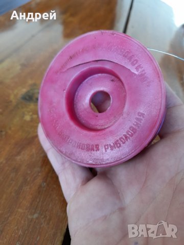 Стара Руска рибарска корда,влакно, снимка 6 - Други ценни предмети - 31819234