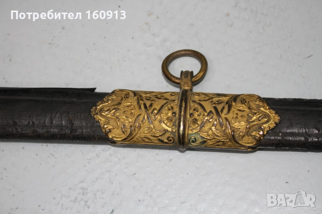 Отлична морска офицерска сабя . Кожена кания и сърмен темляк., снимка 7 - Антикварни и старинни предмети - 51442983