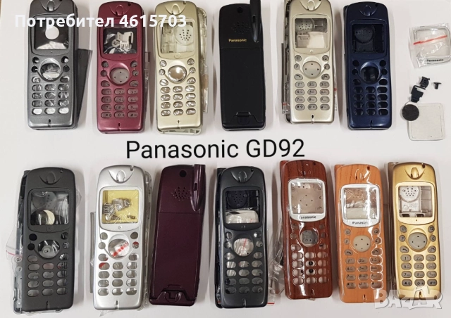 Панел за Panasonic X66, X70, GD87,GD67, GD68, GD90, GD92, GD93, GD95, G60, G35, G75, G50, G51, снимка 15 - Резервни части за телефони - 52066160