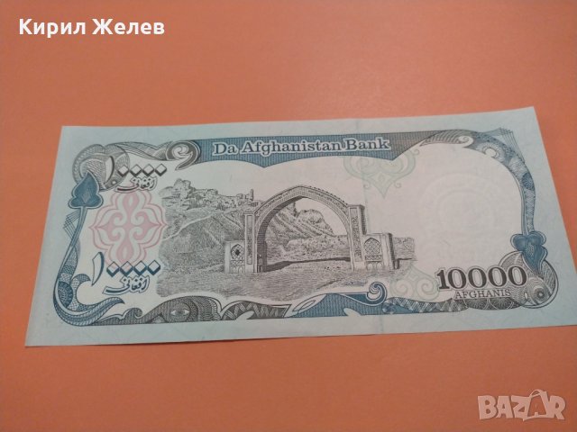 Банкнота Афганистан-16358, снимка 2 - Нумизматика и бонистика - 30487760