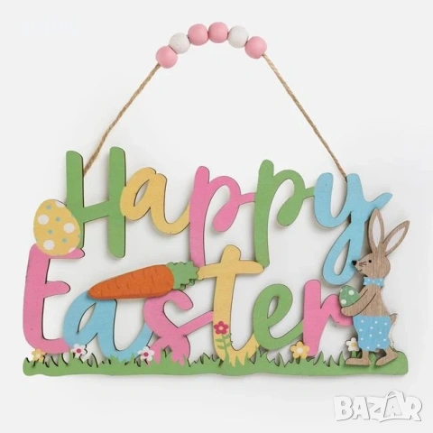 Великденска табела "Happy Easter" 22x15cm_1260349, снимка 2 - Декорация за дома - 54223629