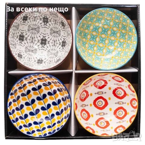 Комплект 4 керамични купички, различни модели Код P2029, снимка 14 - Съдове за готвене - 53937742