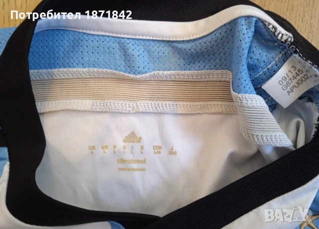 Футболна тениска Argentina/ Lavezzi 22, снимка 7 - Футбол - 50826891