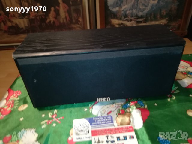 HECO 130 6330 CENTER-MADE IN GERMANY 1912212103, снимка 10 - Тонколони - 35191805