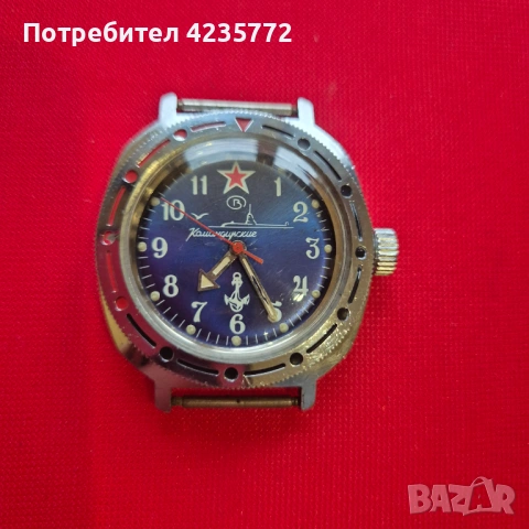 Рядък колекционерски механичен винтидж часовник Восток Командиские 17камъка. 