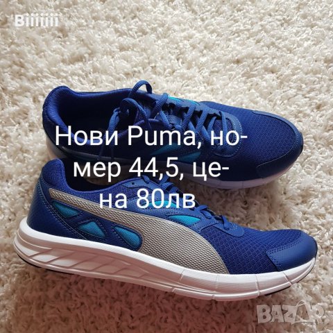 Нови оригинални маратонки ADIDAS Puma Nike , снимка 4 - Маратонки - 36721795