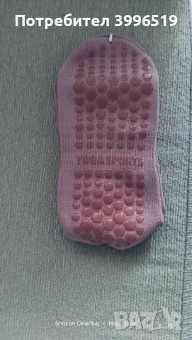 Противохлъзгащи чорапи за йога, пилатес, танци, снимка 9 - Йога - 49540414