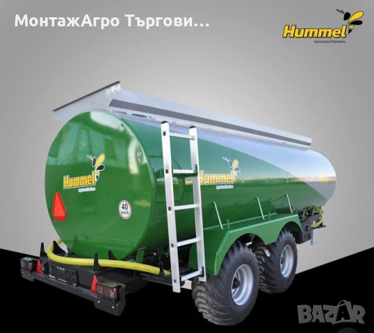 Цистерна за вода 