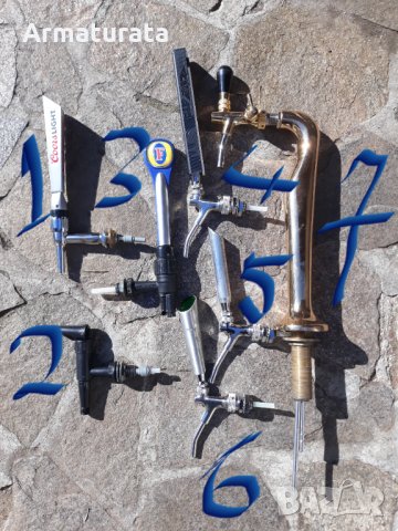 Кранове за наливна бира , снимка 2 - Друго търговско оборудване - 31986162