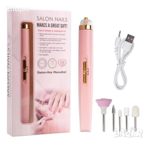 Професионална електрическа пила за нокти 5в1 – За перфектен маникюр и педикюр у дома