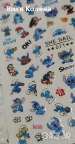 Стикери за нокти – разнообразни дизайни 💅✨  Продава се комплект стикери за декорация на нокти  4 бр, снимка 5 - Други - 51837672