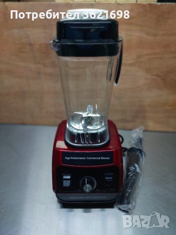 БЛЕНДЕРИ, НОВИ , ОТ ИЗЛОЖЕНИЕ, снимка 4 - Обзавеждане на кухня - 42652269