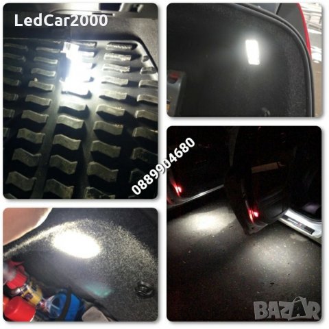 Лед Плафон за Audi / VW / Skoda LED (Врата,Багажник,Осветление крака), снимка 10 - Аксесоари и консумативи - 32082832