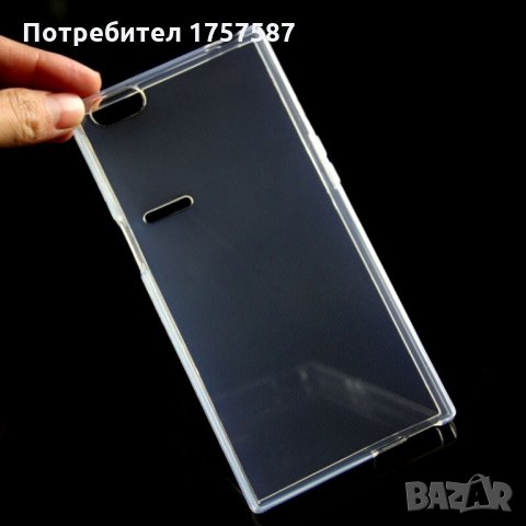 Nextbit Robin Silicone Case Силиконов Калъф, снимка 1 - Калъфи, кейсове - 32081050