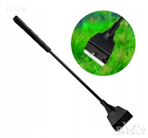 стръгалка за аквариум 33см