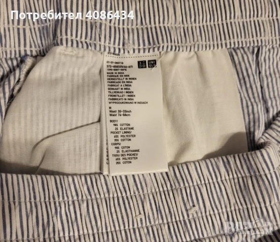 Мъжки бермуди, нови, снимка 3 - Къси панталони - 53306605