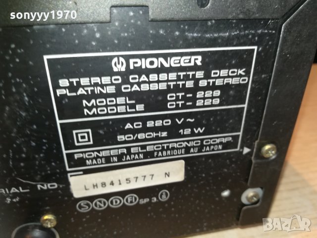 pioneer ct-229 deck made in japan-sweden 0511201703, снимка 18 - Декове - 30687195