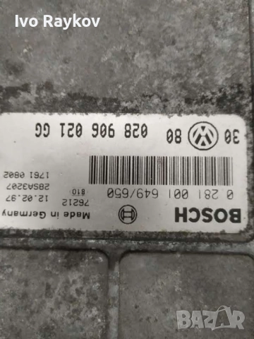 Компютър двигател за VW Golf MK3 1.9 TDI , 0281001650 , 028906021GG, снимка 4 - Части - 52738772