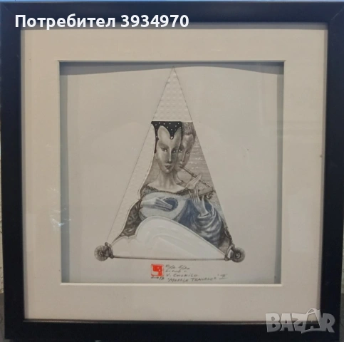 Картина Владимир Чукич