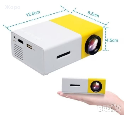 Проектор за домашно кино YG300 черен или жълт цвят, снимка 8 - Плейъри, домашно кино, прожектори - 44596016