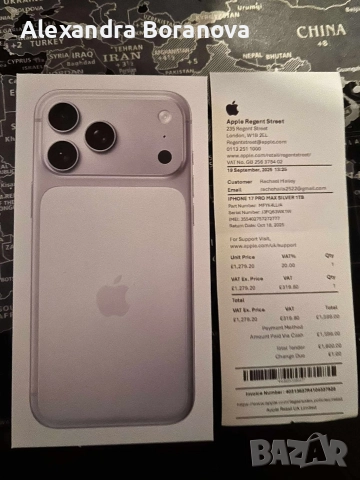 iPhone 17 Pro Max orange silvers blue , снимка 3 - Apple iPhone - 52799951