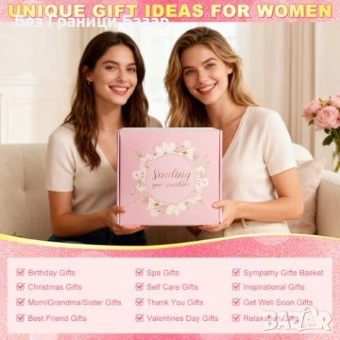 Нов Луксозен подарък за мама комплект с одеяло и термо чаша релакс 13 части, снимка 8 - Подаръци за жени - 54057478