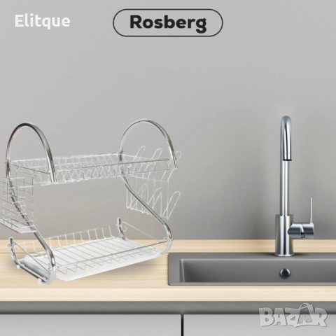 Сушилник за съдове Rosberg, 2нива, 40х38х24см., снимка 2 - Други стоки за дома - 52888996