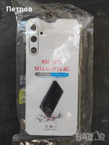 Кейс за смартфони samsung galaxy a05S