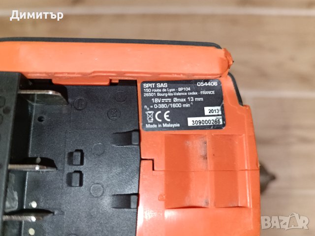 Spit HDI 286 / Bosch GSR 18 VE-2-LI тяло на винтоверт 18V 80 Nm, снимка 6 - Винтоверти - 40867473