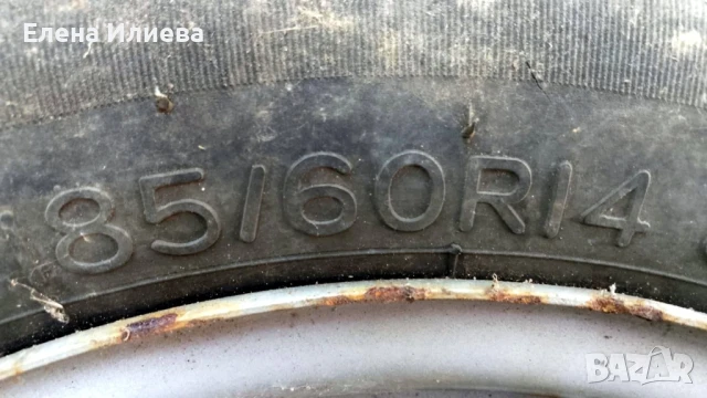 Гуми с джанти - 2 бр (185х60х14), снимка 3 - Гуми и джанти - 51161153
