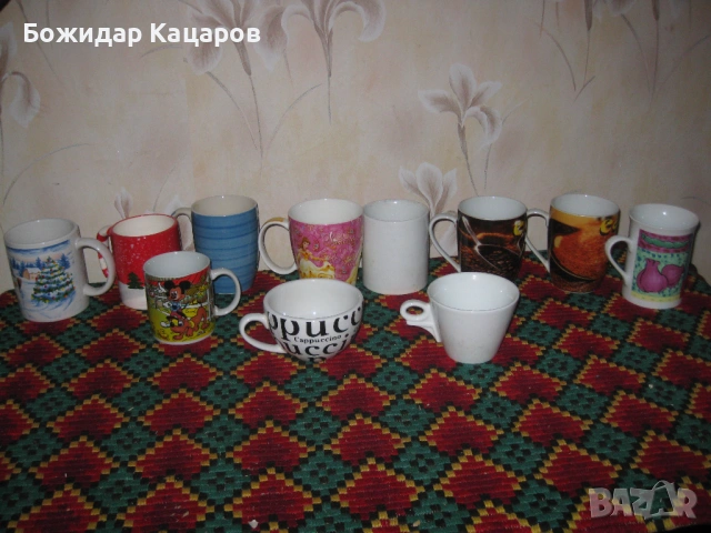 11 чаши за чай, кафе. Цена- 10 евро. Пращам по куриер. За София, може и лично да минете., снимка 3 - Сервизи - 53960232