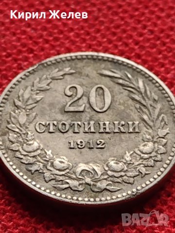 МОНЕТА 20 стотинки 1912г. ЦАРСТВО БЪЛГАРИЯ СТАРА РЯДКА ЗА КОЛЕКЦИОНЕРИ 36110, снимка 4 - Нумизматика и бонистика - 39357117