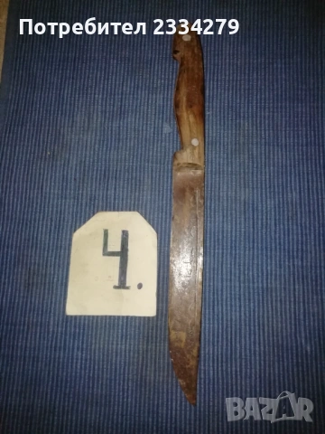Стари ножове, различни видове , масап стар. , снимка 9 - Ножове - 53027619