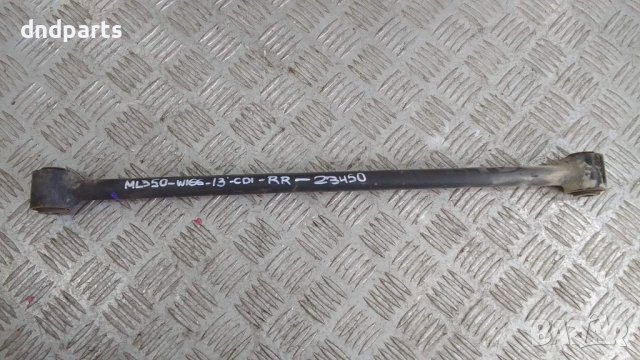 Носач Mercedes ML350 CDI W166 2013г.(заден десен)	