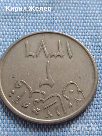 Красива монета Саудитска Арабия перфектно състояние за КОЛЕКЦИОНЕРИ 41208, снимка 1 - Нумизматика и бонистика - 42807497