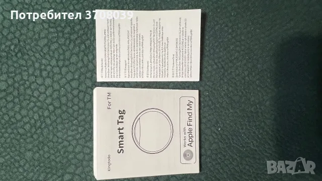 Комплект от 4 броя GPS тракери, снимка 3 - Друга електроника - 55956519