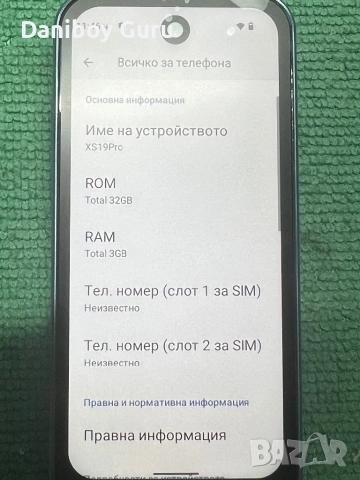 Мини Смартфон SOYES XS19 Pro, 3GB RAM, 32GB ROM, 3,88-инчов мини, 4G Android 12, Син, снимка 8 - Телефони с две сим карти - 52823190