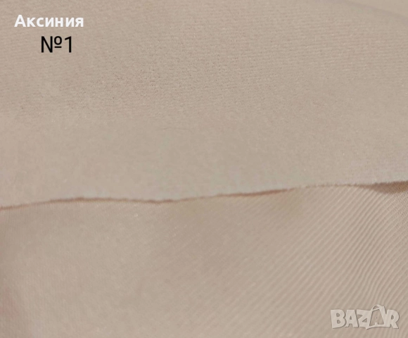 плат плюш трико за кукли и гномчета, снимка 3 - Кукли - 51631481