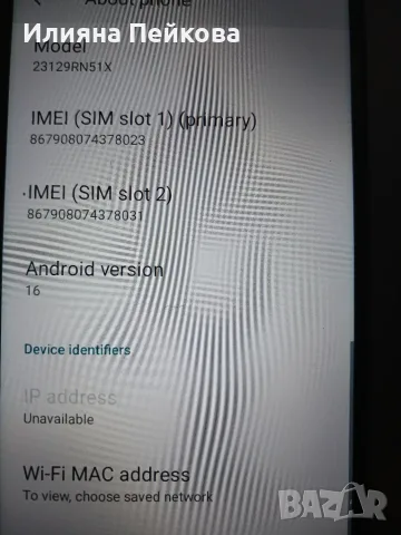 REDMI A3- Мобилен телефон, снимка 4 - Xiaomi - 56467433