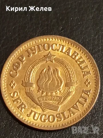 Четири монети от цял свят ГЪРЦИЯ, УНГАРИЯ, ЧЕХИЯ, ЮГОСЛАВИЯ за КОЛЕКЦИЯ 17336, снимка 7 - Нумизматика и бонистика - 49074442