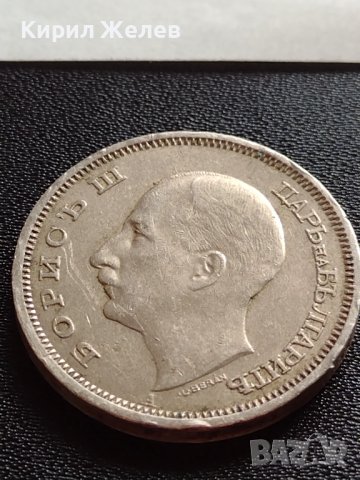 МОНЕТА 50 лева 1943г. Царство България Борис трети за КОЛЕКЦИОНЕРИ 32984, снимка 9 - Нумизматика и бонистика - 38519599