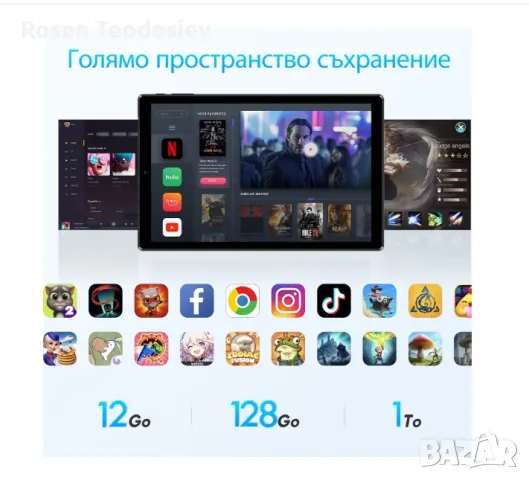 10 инчов таблет, Android 13,12GB RAM+128GB ROM, снимка 5 - Таблети - 48591668