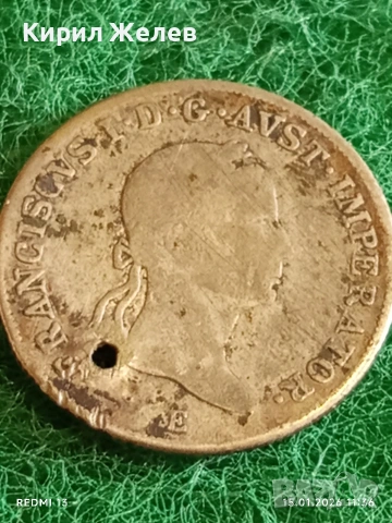 Сребърна монета 20 кройцера 1835г. Франц втори Австрия за КОЛЕКЦИЯ 52893, снимка 2 - Нумизматика и бонистика - 53106922