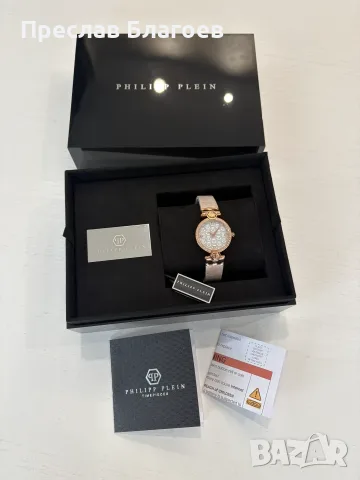 Philipp Plein – Couture, снимка 6 - Луксозни - 56164366