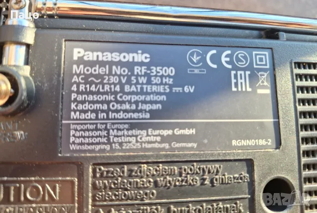 РАДИОПРИЕМНИК PANASONIC RF-3500, снимка 3 - Радиокасетофони, транзистори - 56180329