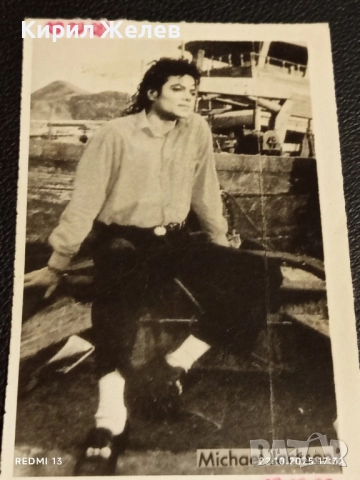 Винтидж снимка картичка на ПОП ИКОНАТА Michael Jackson за КОЛЕКЦИЯ 51175, снимка 6 - Колекции - 52145144
